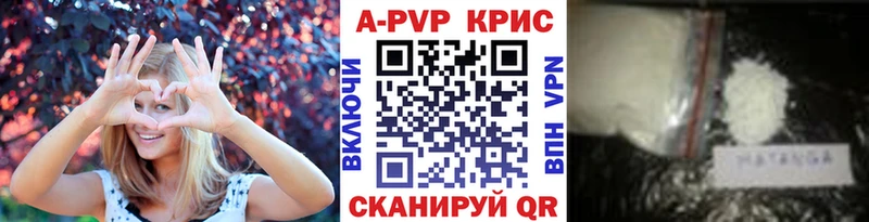 Купить закладку A-PVP Меф мяу мяу Бошки Шишки Амфетамин Cocaine Королёв