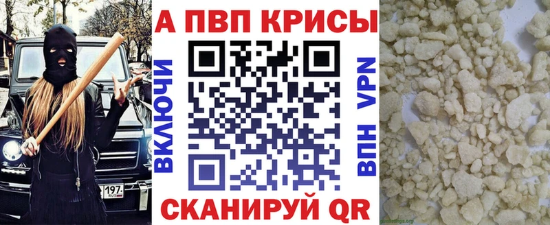Купить закладки  Королёв  Альфа ПВП крисы CK 