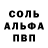 Героин гречка BLEK NAUT