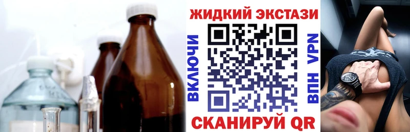 БУТИРАТ 1.4BDO Купить закладки Королёв