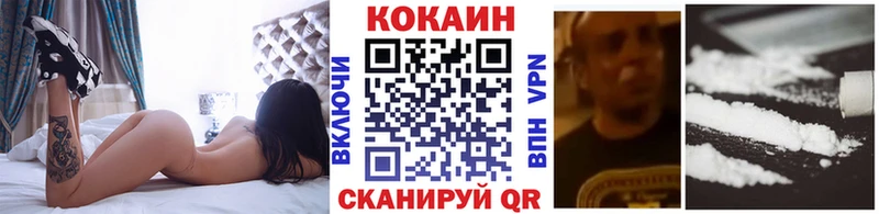 КОКАИН Боливия Королёв