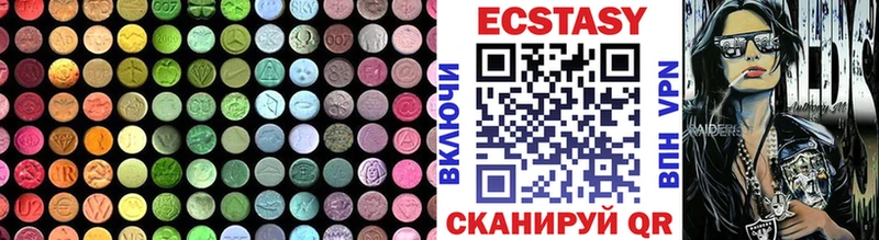 Экстази 99%  Купить  Королёв 