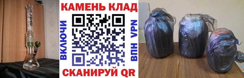 ГАШИШ Изолятор Купить закладки Королёв