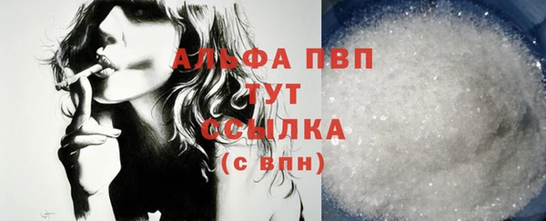 а пвп мука Новодвинск