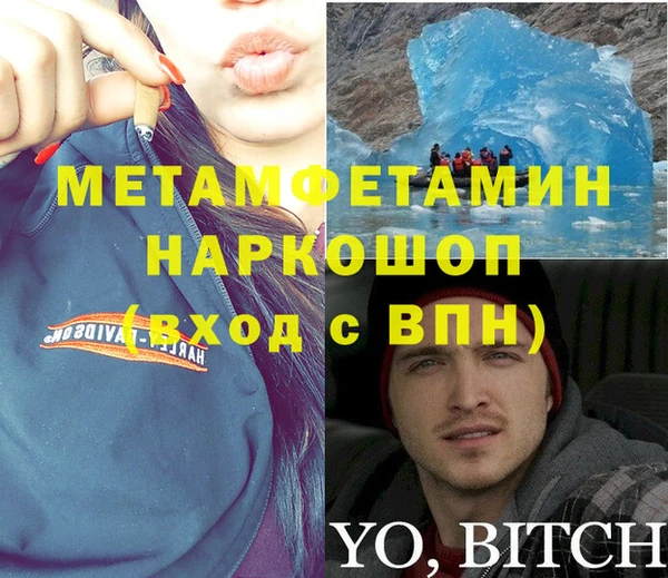 марки lsd Новозыбков