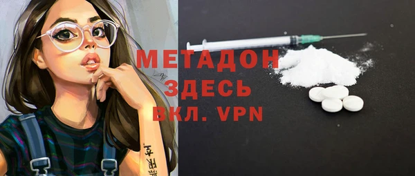 марки lsd Новозыбков