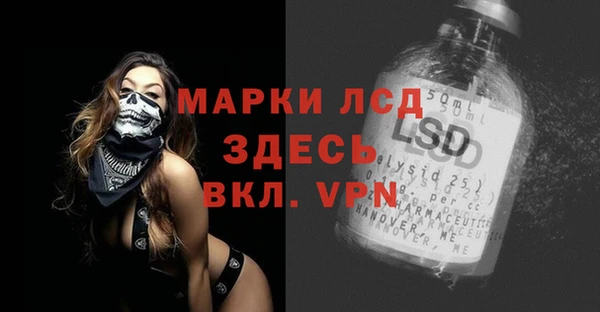 марки lsd Новозыбков