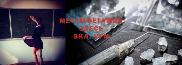 марки lsd Новозыбков