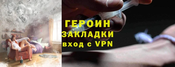 кокаин колумбия Новокубанск