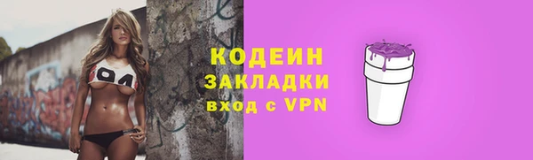 марки lsd Новозыбков