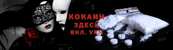 марки lsd Новозыбков