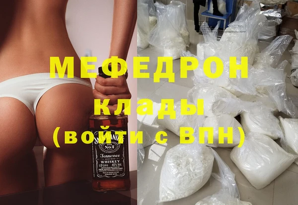 кокаин колумбия Новокубанск