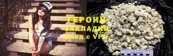 кокаин колумбия Новокубанск
