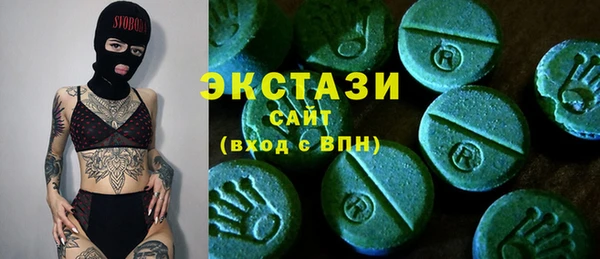 марки lsd Новозыбков