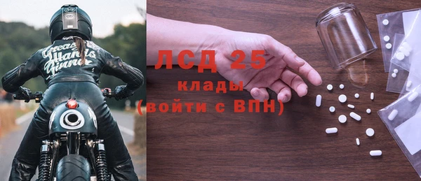 марки lsd Новозыбков