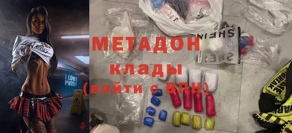 марки lsd Новозыбков