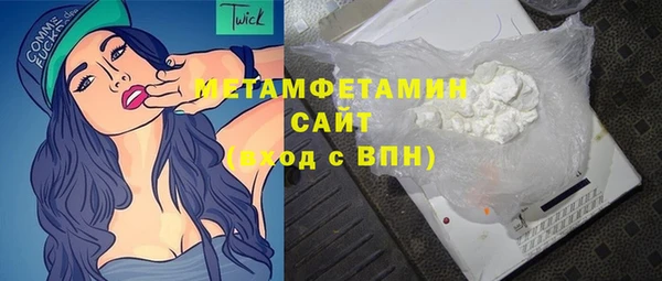 марки lsd Новозыбков