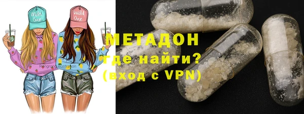 кокаин колумбия Новокубанск