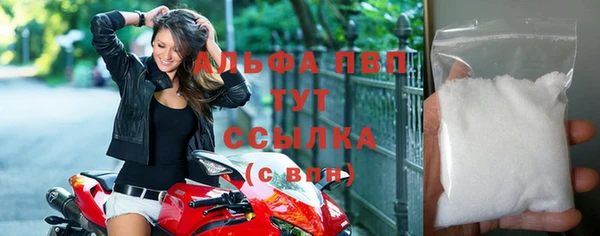 а пвп мука Новодвинск