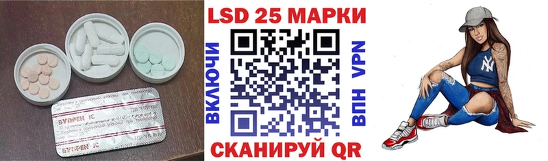 ЛСД экстази ecstasy  Купить закладки  Королёв 
