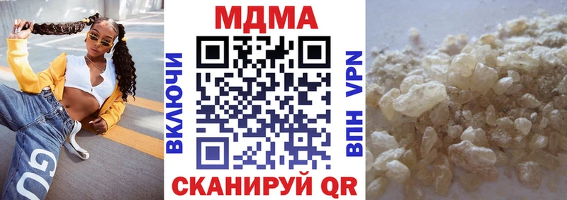 Купить закладки  Королёв  МДМА crystal 
