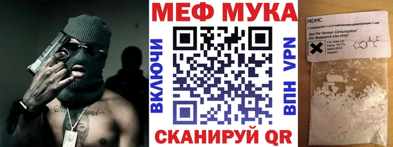 Меф кристаллы  Королёв 