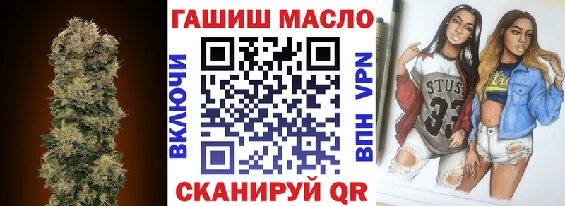 Купить закладки  Королёв  ТГК концентрат 